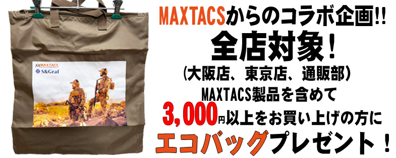 MAXTACS