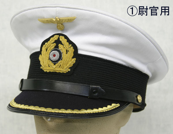 S＆Graf / 【1252】NS. RL 海軍用ホワイトトップ制帽